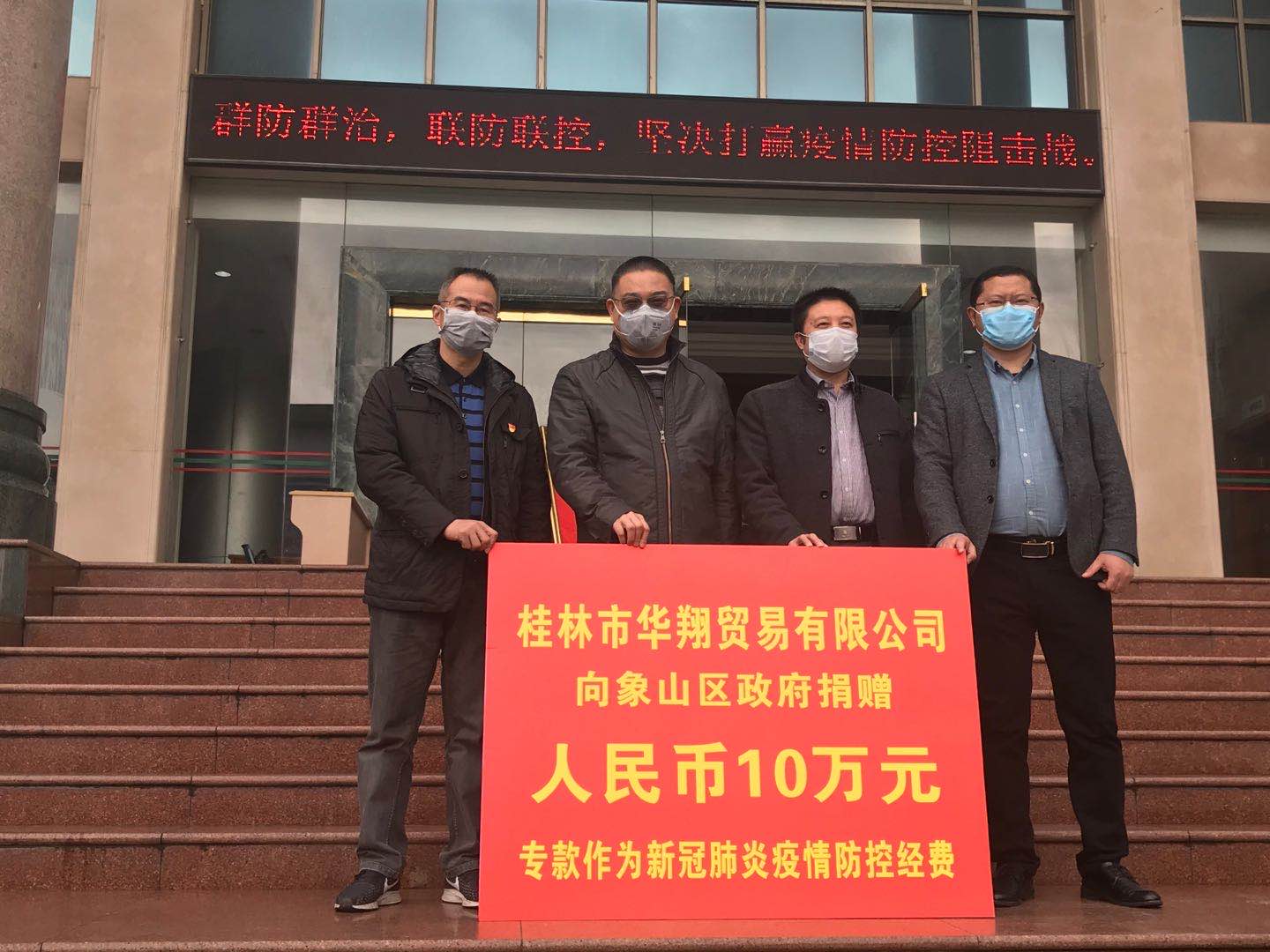 盡社會(huì )責任，發(fā)揮人大代表作用，助力打贏(yíng)疫情防控阻擊戰